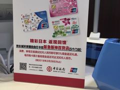-阪急百货店(梅田总店)