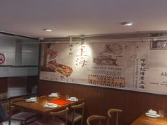 -沪上馨和小馆•海派上海菜(陆家浜路店)