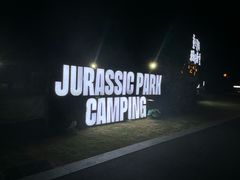-天目湖涵田度假村
