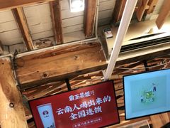 -霸王茶姬(南强街店)
