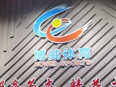 -省锡中多功能游泳馆