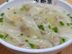 -朱新年·苏式汤团·面点(北寺塔店)