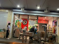 门面-赵记粽子(司前街店)