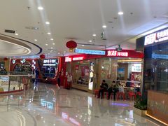 -米村拌饭(天津东丽万达店)