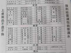 -化龙桥九宫格火锅(清水河店)