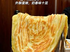 -鸽子窝(青塔店)