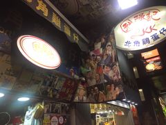 -利强记北角鸡蛋仔(弥敦道店 )