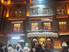 -中华巴洛克风情街