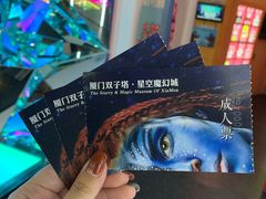 -星空失恋博物馆(双子塔旗舰店)