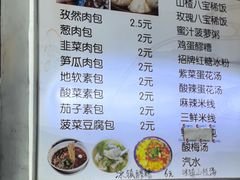 -清真石家包子(大皮院总店)