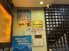 -东泰祥生煎馆(陕西南路店)