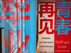 -阿嫂印象·民间江湖菜(大学城店)
