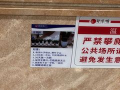 -凤凰楼酒家·粤宴点心(华强北店)