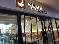 门面-李先生的首尔小馆(松江启源广场店)