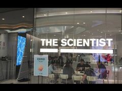 门面-科学家咖啡(恒隆广场店)