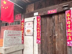 -恩阳古镇