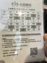 点击看大图 -心俞普拉提运动