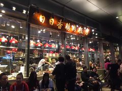 -陈鹏鹏潮汕菜(欢乐海岸 海边景观店)