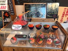 -札幌二条市场 大矶(本店)