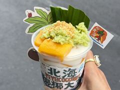 -椰椰大吉(侨港店)