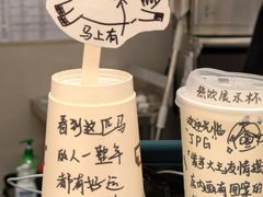 -JPG canteen(广州乐峰广场店)