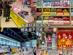 -SM城市广场(扬州店)