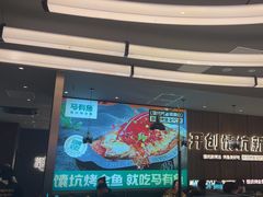 -马有鱼·馕坑烤全鱼(美美2店)