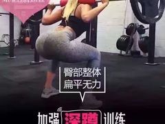 -金吉鸟健身游泳