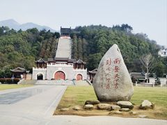 -南岳衡山风景名胜区