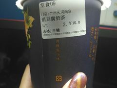 -厝内小眷村(天河南一路店)