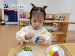 -玛利娅蒙特梭利早教·托育(麒麟门银亿东城直营校区)