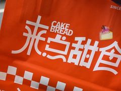 -金凤成祥(通州东关店)
