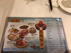 菜单-稻香海鲜饭店(第一国际店)