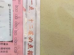 -一茶一点(海景店)