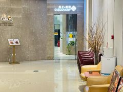 -泉上·发现DISCOVERY ·黔菜餐厅(银海元隆广场店)