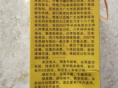 -双流兔头(成都金丝街总店)