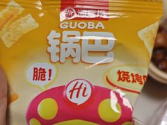 -海底捞火锅(青山湖万达夜宵主题店)