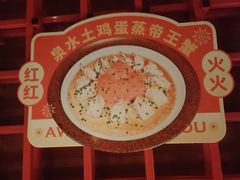 -阿伟海鲜楼·福建菜(延寿店)