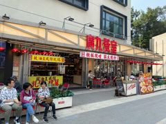 -广九餐室· 镬气大排档(陈家祠店)