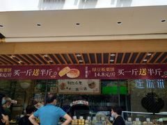 -汪保来(杭州解放路店)