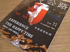 -5号公路餐厅(曼哈顿店)