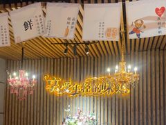 -汉米达特色料理餐厅(郴州友阿国际广场店)