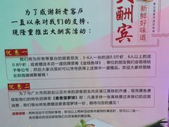 -御唐府海珊瑚主题餐厅