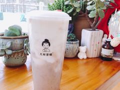 -九秋茶铺(三里屯店)