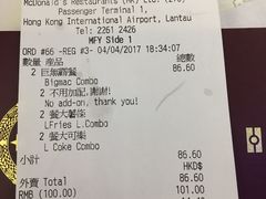 账单-麦当劳(机场DFS店)