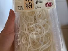 -盒马鲜生(双清路店)