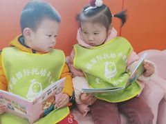-上海松江区爱乐祺托育园