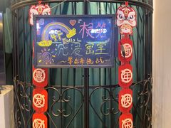 -棂笼·深度沉浸密室(武汉旗舰店)