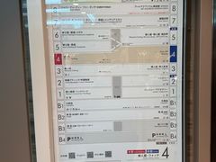 -三越百货(三越银座店)