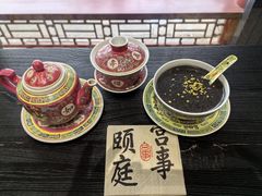 -宫事颐庭·老佛爷贵寿下午茶(颐和园店)